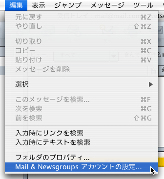 Mac NetscapeiҏWj[ʁj