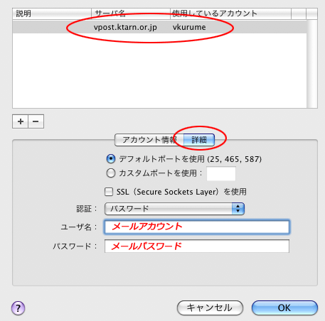 Mac OSXiT[oݒʁj